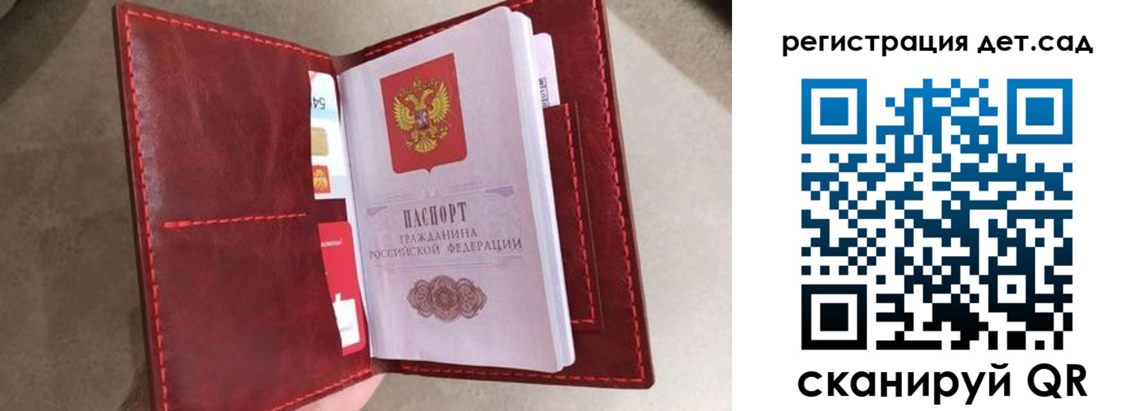прописка гарантия в Уварово